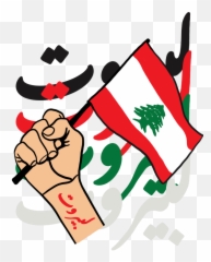 Prints For Power Emoji,Palestine Flag Wb Emoji Copy\
