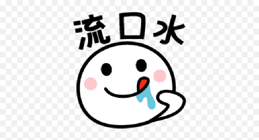 Gigno System Japan Emoji Whatsapp - Dot,Japan Emoji
