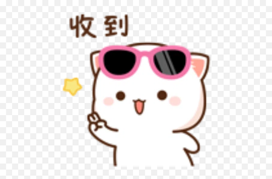 14 Sticker Pack - Stickers Cloud Peach Cat Goma Sunglasses Emoji,Emojis Lentes De Sol