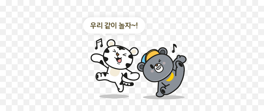 Pyeongchang 2018 Mascot - Page 3 Pyeongchang 2018 Beom E And Gom E Gangwon Emoji,Emoji Mascot Costume