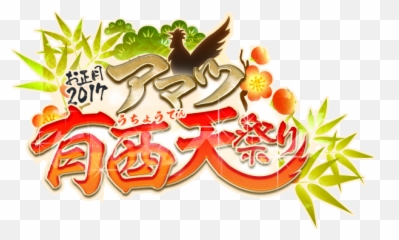 Jro Translation Emoji,Ragnarok Emoticons /ho