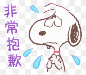 Sticker Maker - Dot Emoji,Snoopy Crying Emoji