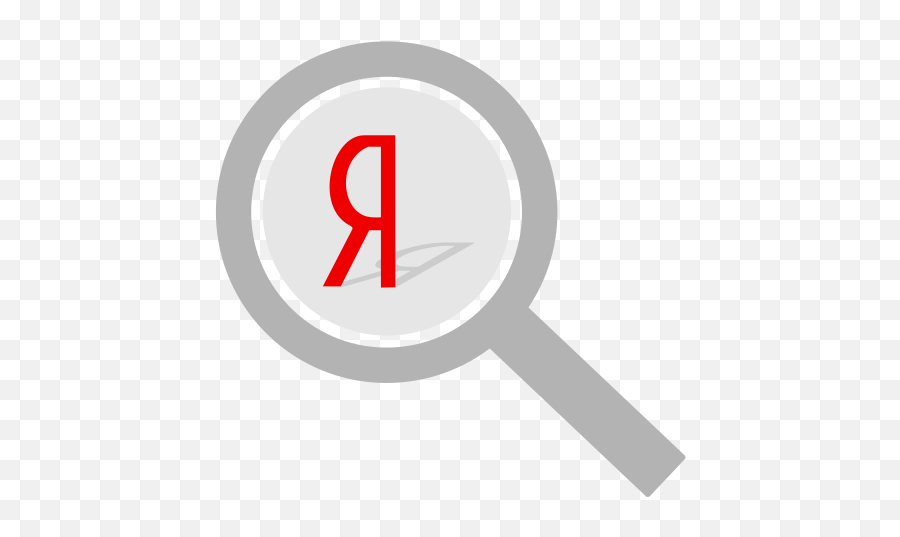 Free Vector Image By Keywords Yandex Sign Magnifier Loop - Macro Economic Icon Png Emoji,Question Mark Emoji Power Point Slide