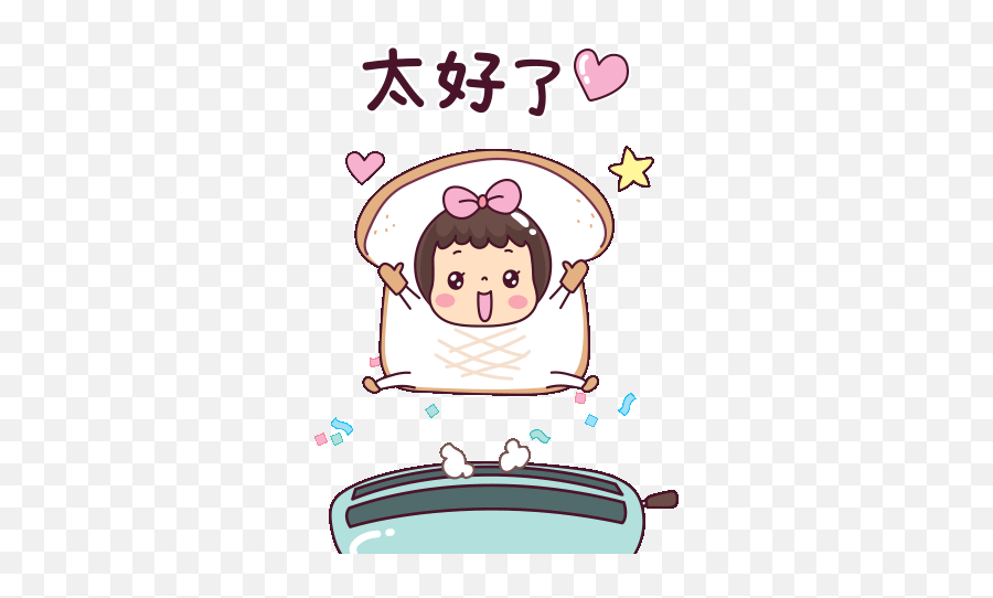 Matooy Crazy Cute - Cute Gif Che Ride Emoji,Cute Animated Emoticons Shopping Gif
