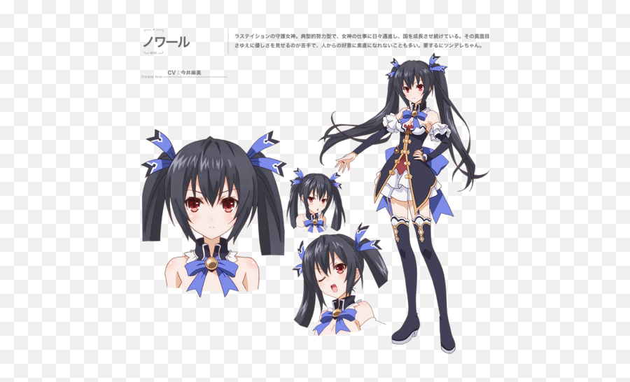 Hyperdimension Neptunia General Console Moe Thread - Page 3 Emoji,Neptunia Rebirth 2 Emoticons