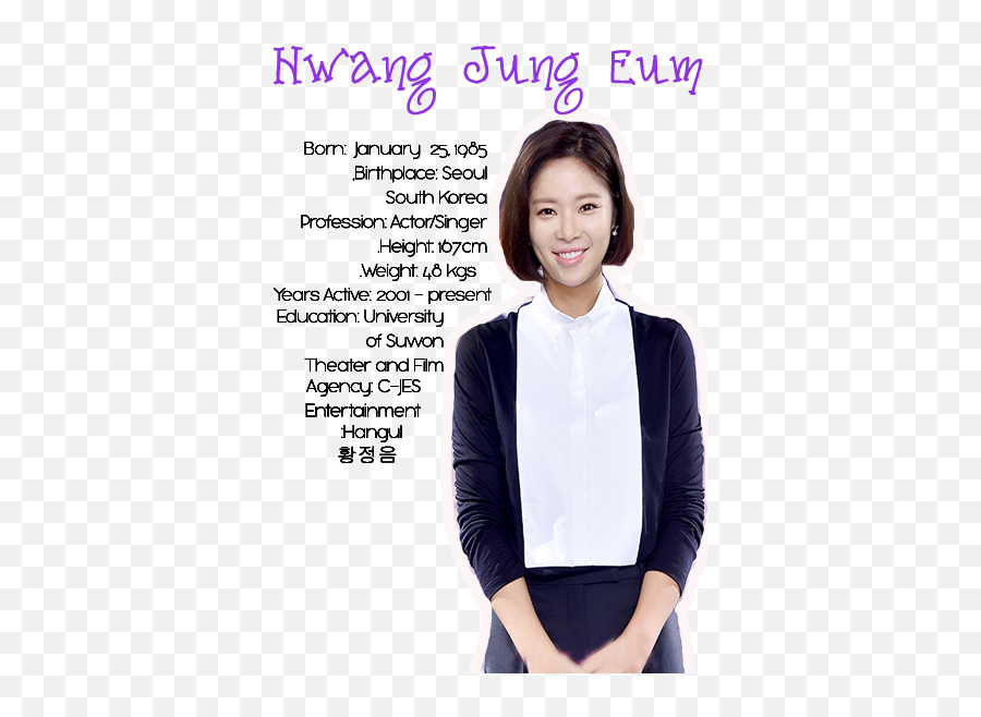 Hwang Jung Eum - Park Seo Jung And Hwang Jung Eum Emoji,Hwang Insun Emoticon ???