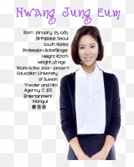 Hwang Jung Eum - Park Seo Jung And Hwang Jung Eum Emoji,Hwang Insun Emoticon ???