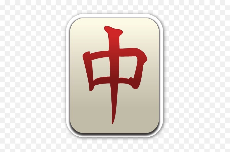 Mahjong Tile Red Dragon - Mahjong Tile Red Dragon Emoji,Dragon Emoji