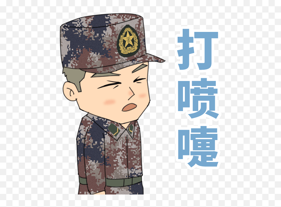 Military Vision Mengman Brother Bingu0027s Winter Emoji Pack Is,Soilder Emoji