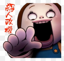 User2d34bc47bystickereverything Whatsapp Stickers - Fictional Character Emoji,Hnnng Emoticon