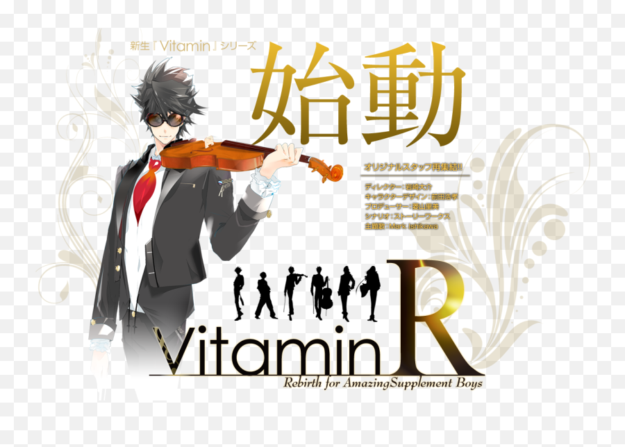 Fabulous Fangirling Otome Game Spoiler 2013 - Vitamin X Emoji,Anders Holms No Emotion