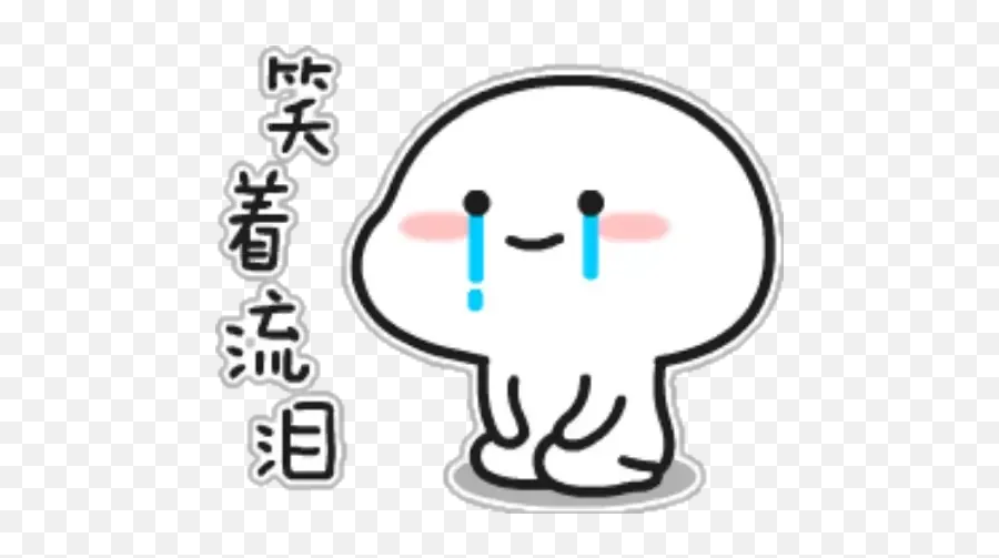 Lil Bean Whatsapp Stickers - Stickers Cloud Lil Bean Sticker Sad Emoji,Is There A Bean Emoji