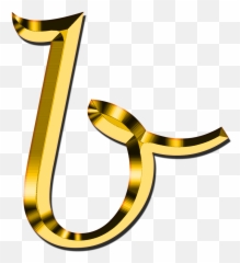 Download Free Png Small - Letterb Dlpngcom Gold Letter B Png Emoji,B Letter Emoji