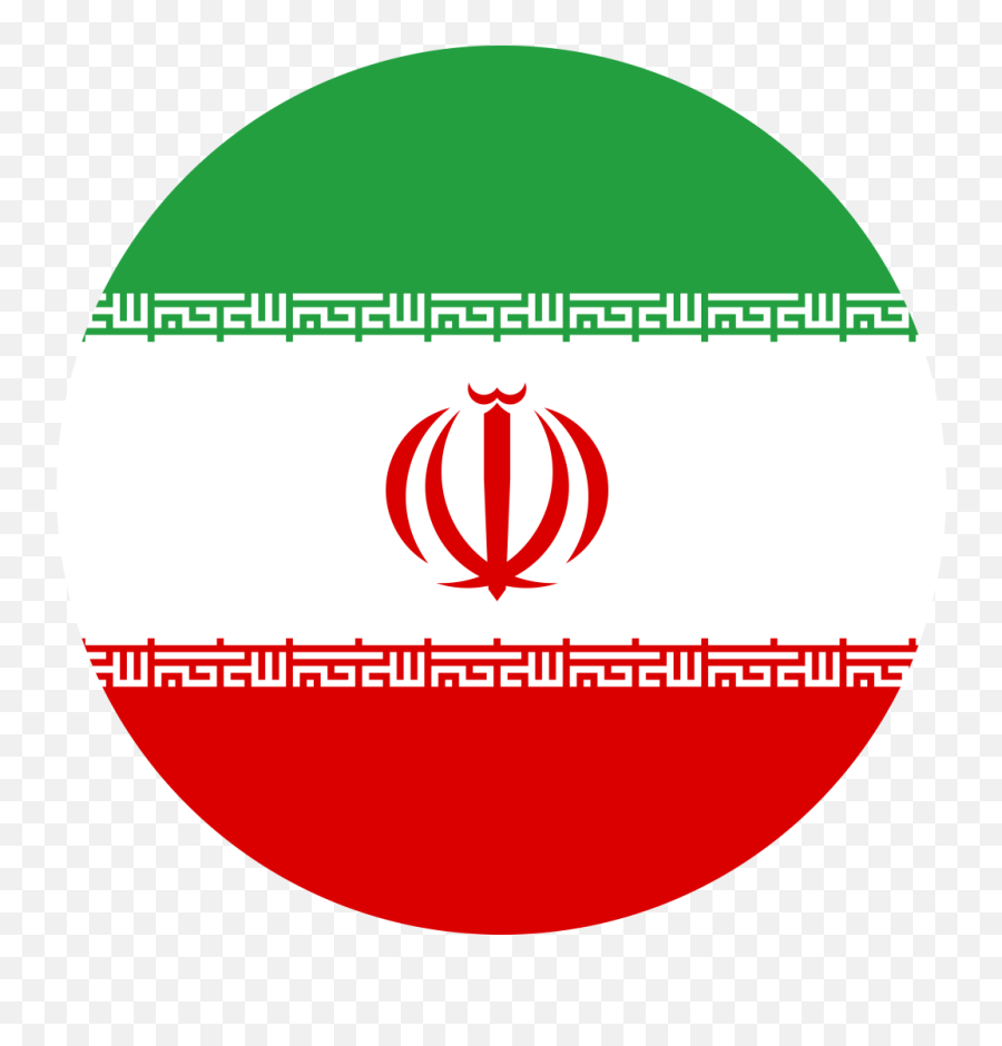 Iran Flag Emoji Png - Flag Iraq Emoji Meaning With Pictures Iran Flag Circle Png,White Flag Emoji
