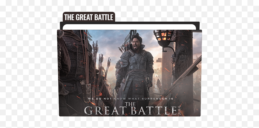 Great Battle Folder Icon Free Download - Fictional Character Emoji,Metal Gear Emoji