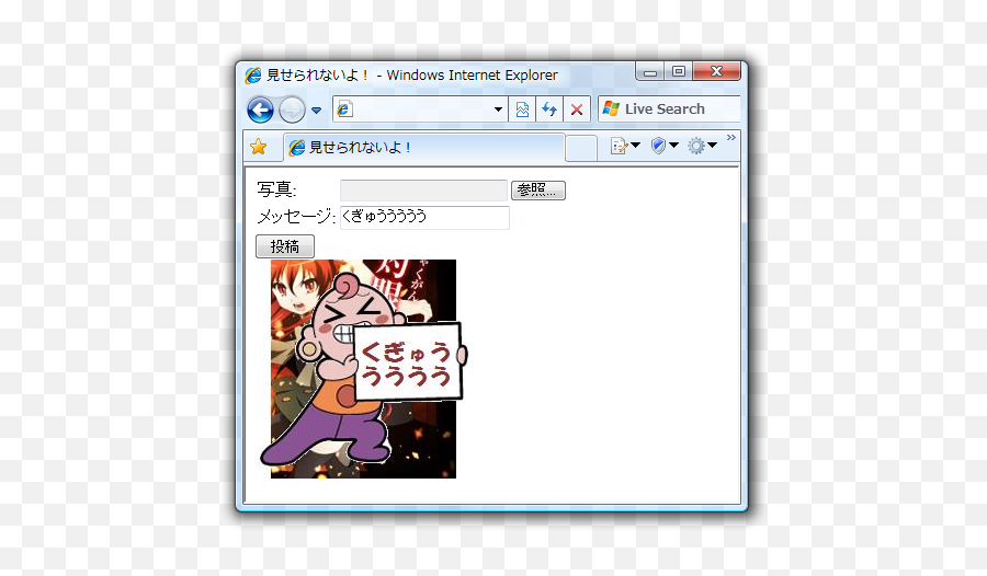 Httpspronamajp20090611visual - Studio2010onwindows Emoji,Segoe Ui Emoji Map