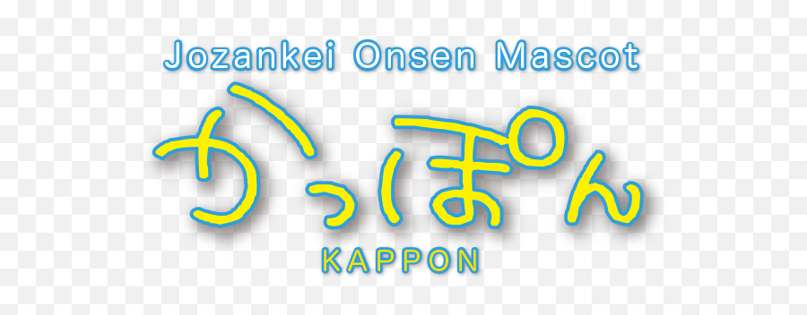 Jozankei Onsen Mascot Kappon Jozankei Hot Springs - Dot Emoji,Hidamari Emoticon