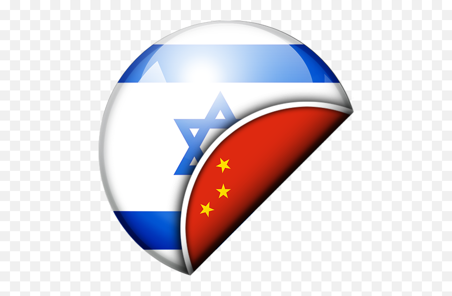 Hebrew - Chinese Translator U2013 Apps On Google Play Emoji,Armenian Flag Emoji