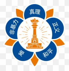 Logo Of The Sri Sathya Sai International Organisation Sri Emoji,Flower Emoticons Group