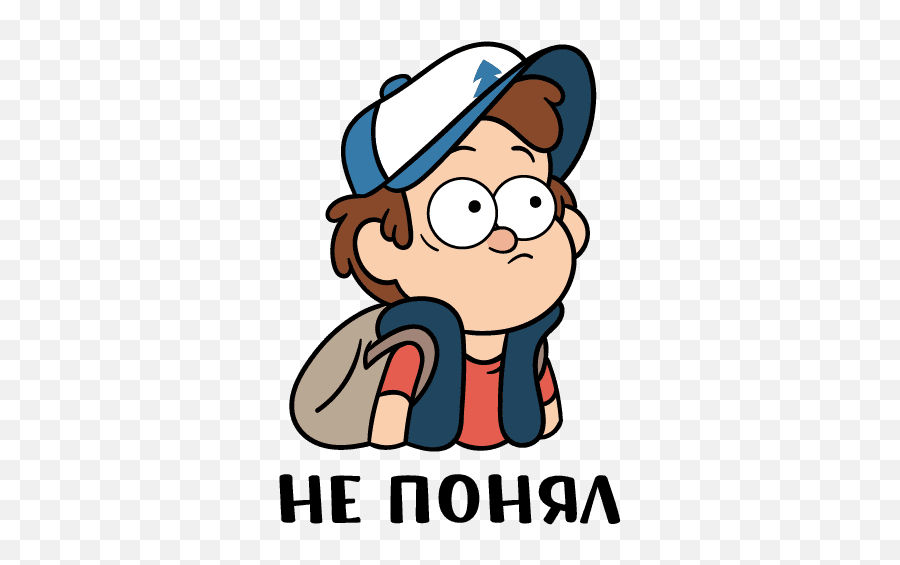 Vk Sticker 18 From Collection Dipper From Gravity Falls Emoji,Gravity Falls Emoji