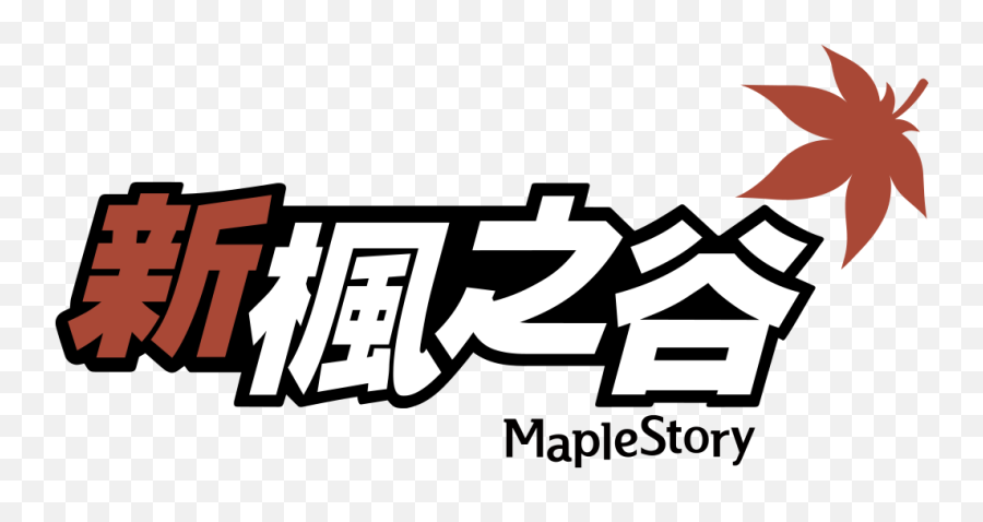 Maplestory Gifs - Get The Best Gif On Giphy Maplestory Emoji,Maplestory Emoji