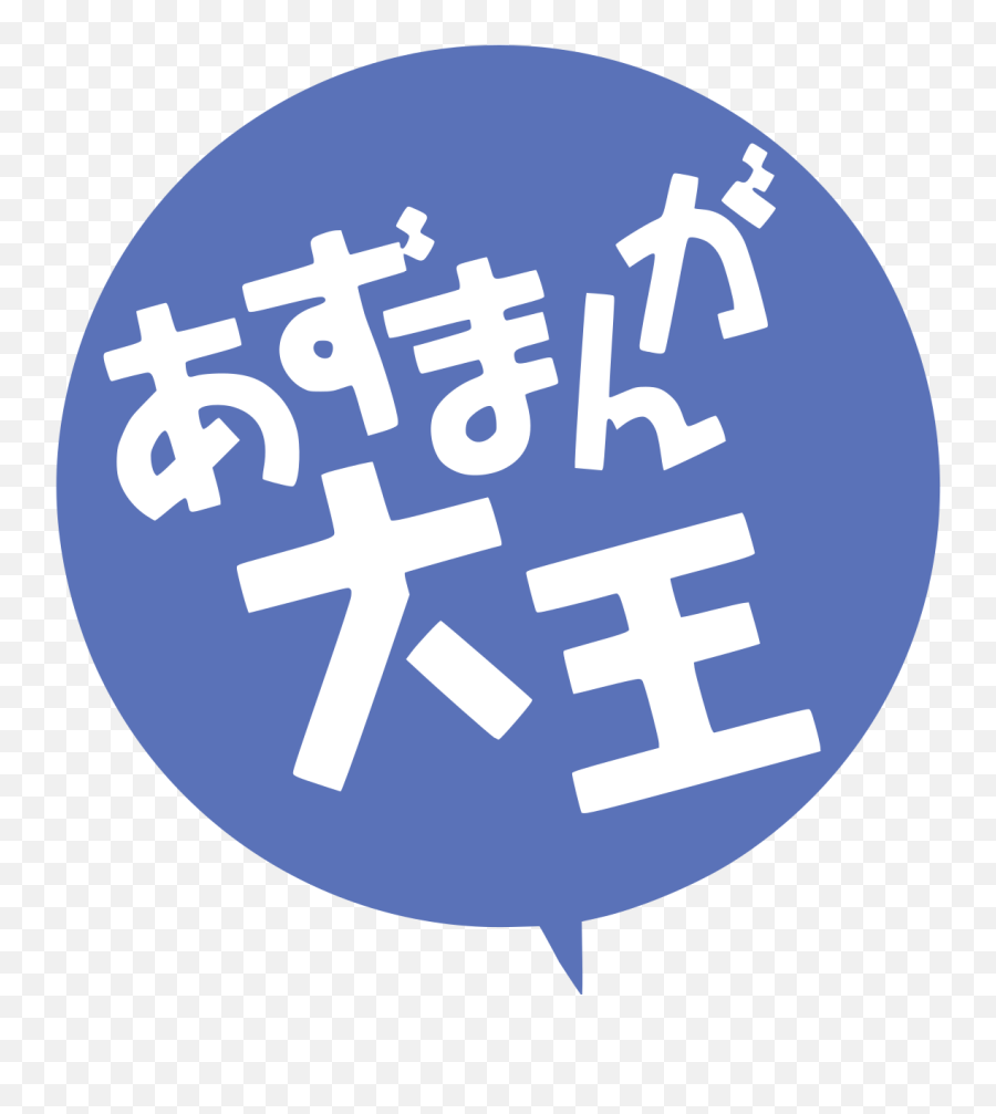 Azumanga Daioh - Azumanga Daioh Emoji,La Serie De Los Emojis De Asombro Azumanga Daioh - Azumanga Daioh Emoji,La Serie De Los Emojis De Asombro