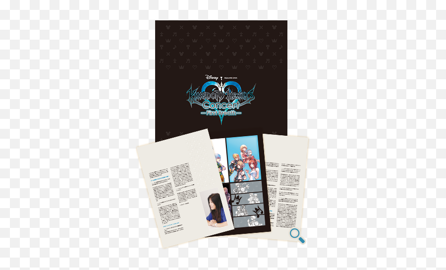 Kingdom Hearts First Breath Merchandise - Kingdom Hearts Concert First Breath Unboxing Emoji,Japanese Emoticons Kingdom Hearts