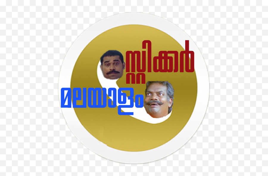 Sticker Malayalam - Kids Sticker Malayalam Emoji,Emojis Game Of Thrones Whatsapp Stickers