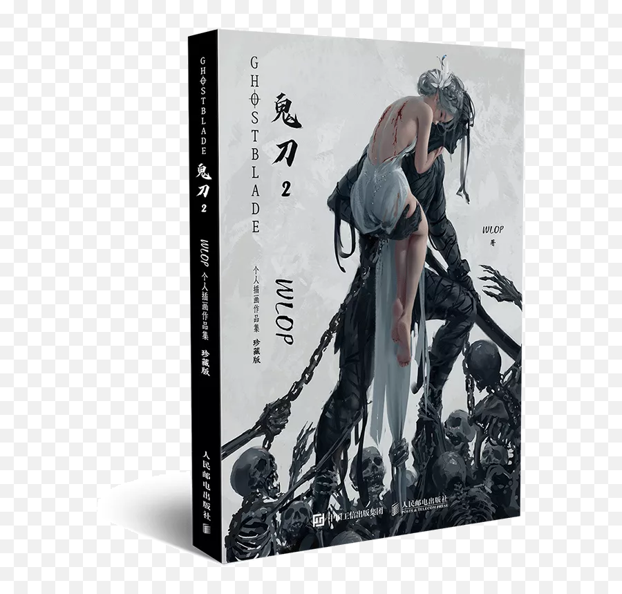 2020 New Hot Ghost Blade 2 Wlop Personal Illustration Works Drawing Art Collection Book Poster Postcard Gift Emoji,Emotions Chart Postcard
