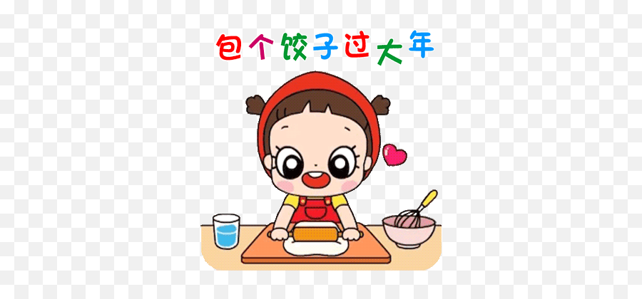 Pin By Ejjjttn On Happy Heart Kid Ver4 Heart For Kids - Happy Emoji,Eating Emoji Gif