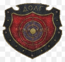 Bandit Faction Patch Stalker - Stalker Duty Patch Emoji,Stalker Face Emoji