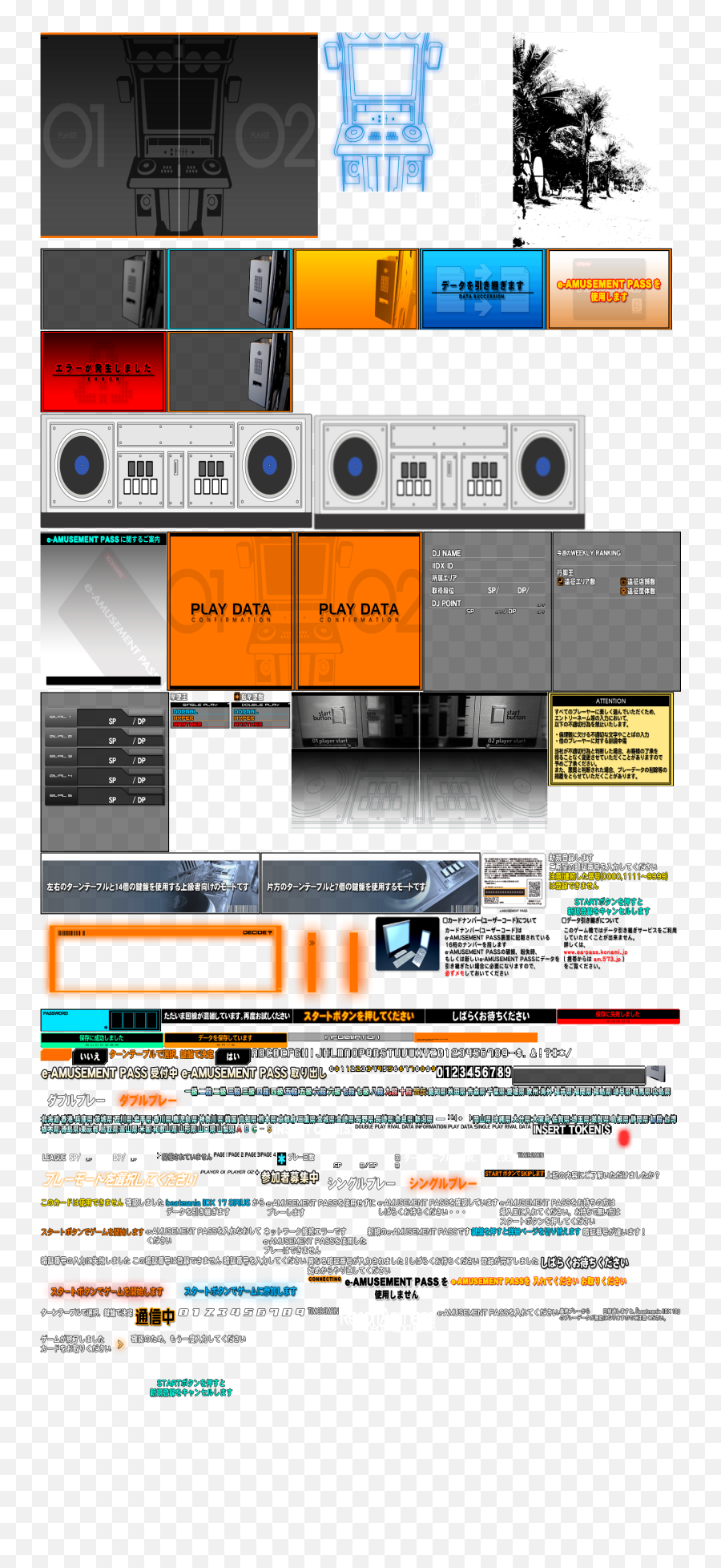 Arcade - Vertical Emoji,Beatmania Iidx Visual Emotions Cd