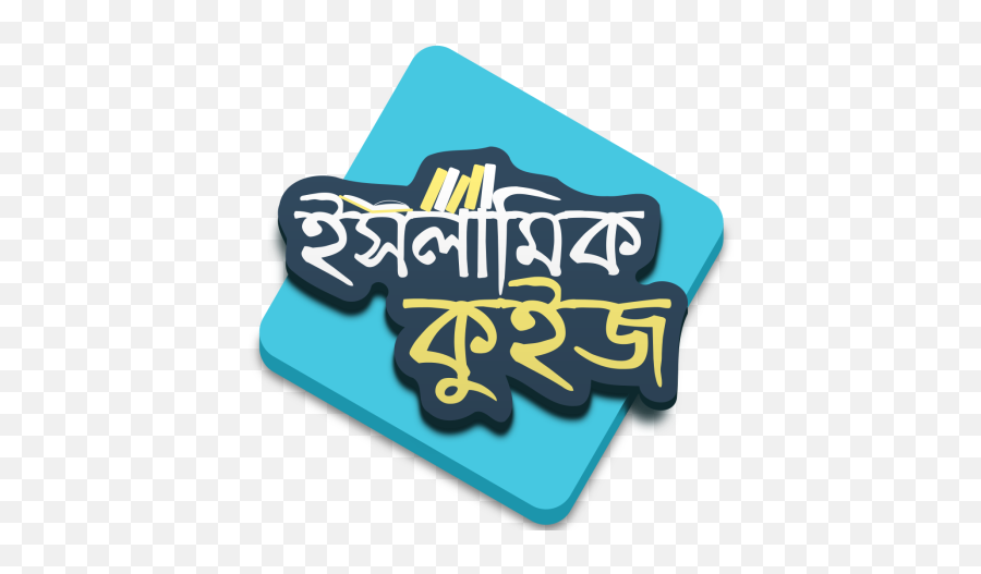 Dr Medha Cash By Bangladesh Software Innovation - Language Emoji,Chy Emoji