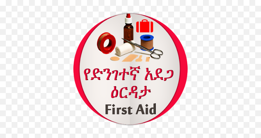 First Aid Apk For Android Emoji,Droid Evil Emoticon