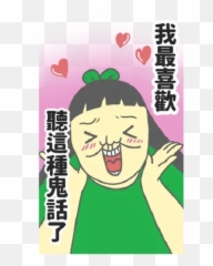 Emotions Stickers For Whatsapp Page 43 - Stickers Cloud Happy Emoji,9 Emotions