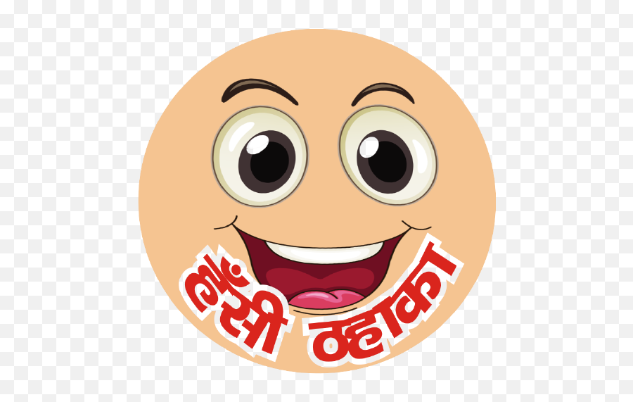 Privacy Policy - Happy Emoji,Whatsapp Holi Emoticons