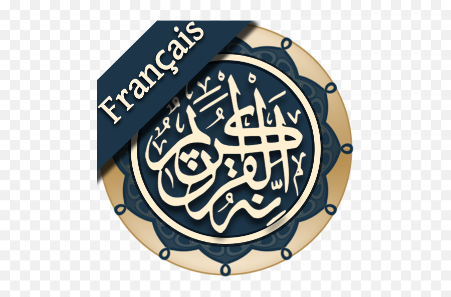 Coran En Français 1 - Quran Pro Apk Emoji,Signification Des Emojis Snap