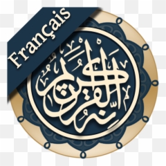 Coran En Français 1 - Quran Pro Apk Emoji,Signification Des Emojis Snap
