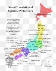 Japanese Language U2014 Blog - Aonghas Crowe Emoji,Karate Kanji Emoticons For Text