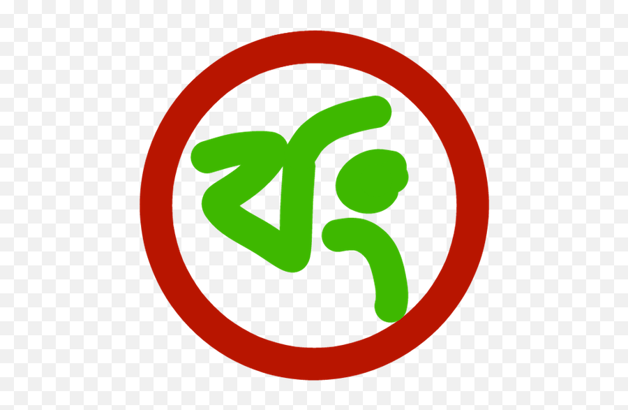 Bongstick - Bengali Wastickerapps Apps On Google Play Tate London Emoji,Goto Birthday Emojis
