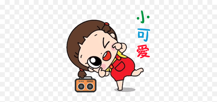 Cute Cartoon Images Cute Gif Emoji,Goodnight Kawaii Boy Emoticon