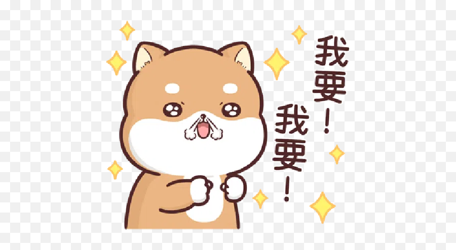 Shiba Inu Pipiu0027s Life 8 By Liz - 1 Whatsapp Stickers Happy Emoji,Shiba Inu Emoji