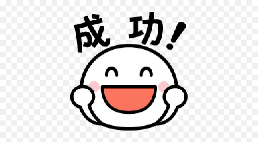 Gigno System Japan Emoji Whatsapp - Mice And Men,Japan Emoji