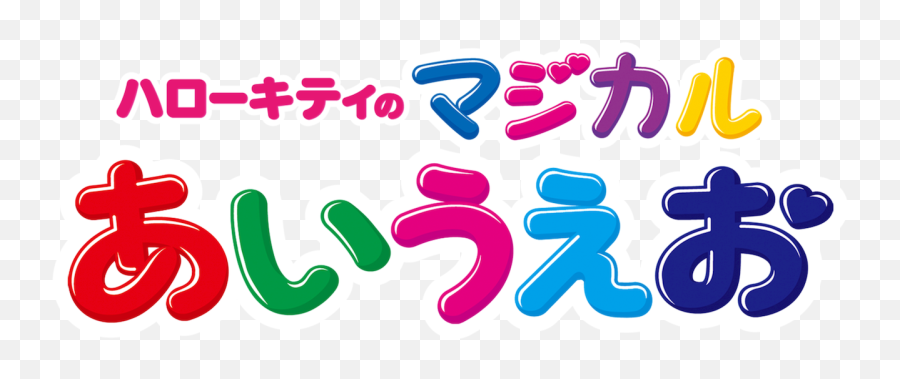 Hello Kitty No Magical Aiueo Netflix Emoji,Japanese Emoticons Sanrio