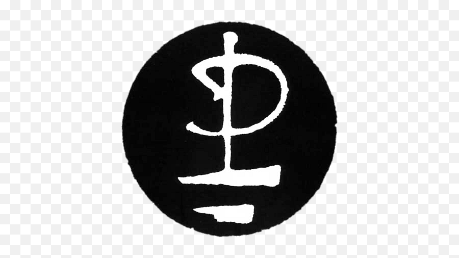 Pink Floyd Symbol Black Transparent Png - Stickpng Emoji,Emoji For Slipknot