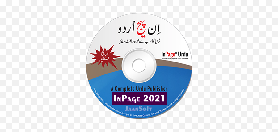 Inpage Urdu 2021 Pc Version Download Latest Update - Optical Storage Emoji,Windows Live Emoticons Download Free