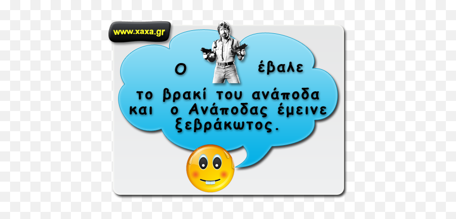 Index Of - Happy Emoji,Emoticons Gr Tis