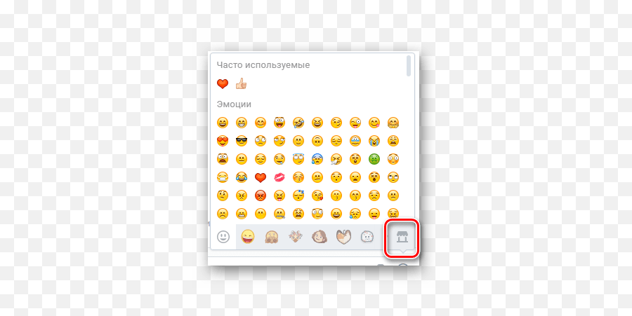 Label - Emoji Panel Vue Js,Messenger Emojis 