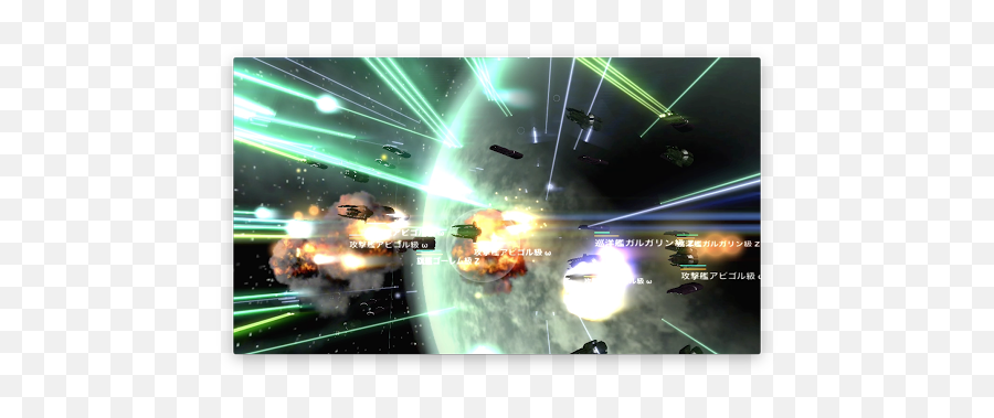 Download Celestial Fleet For Android 501 - Action Game Emoji,Android Celestial Emojis
