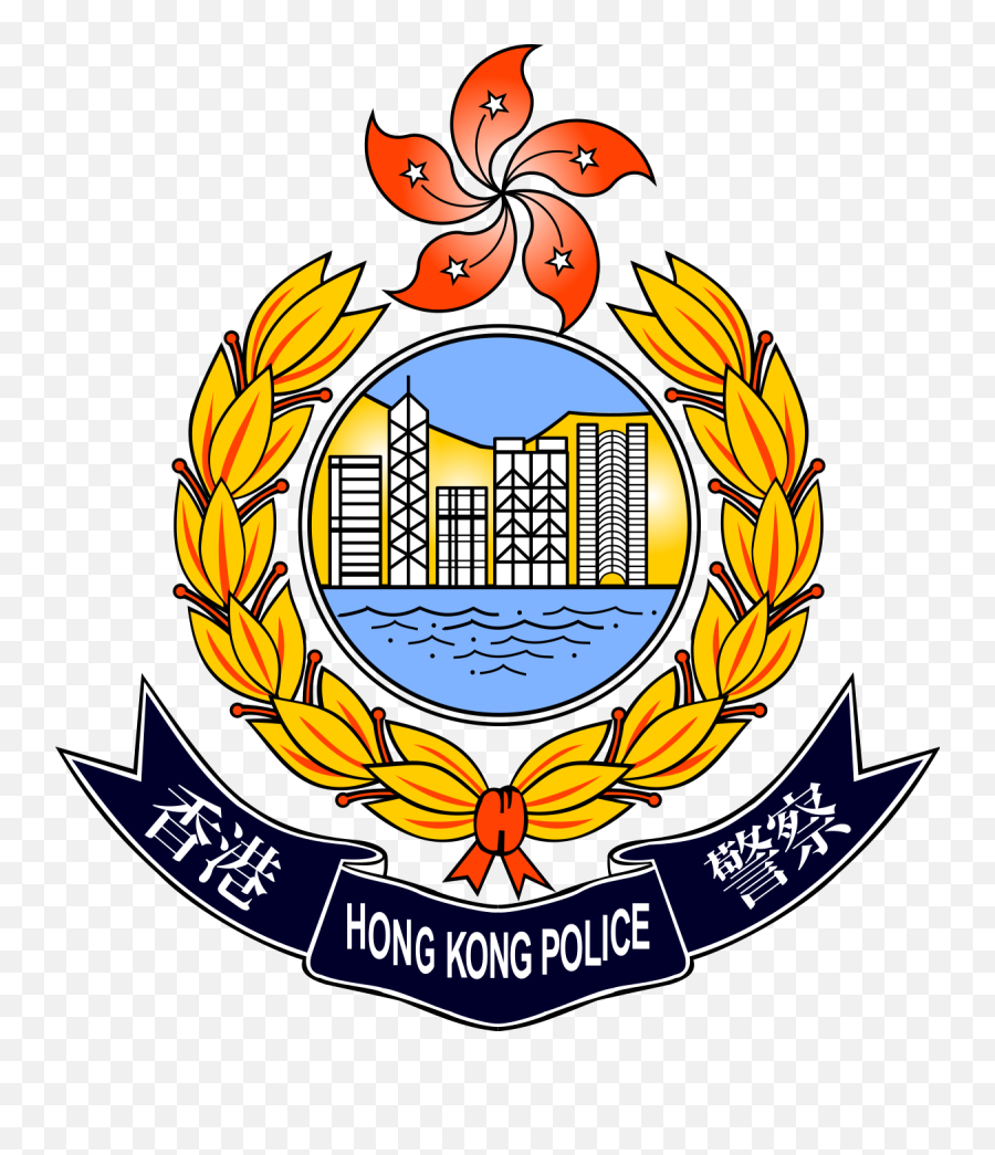 Police Clipart Symbol - Hong Kong Police Logo Png Download Royal Hong Kong Police Logo Emoji,Emoji Sheriff